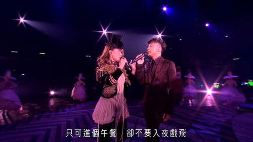 Joey Yung & Hacken Lee Concert Live 2015 Bild 1