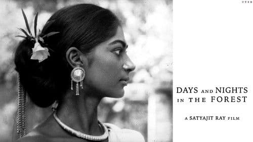 অরণ্যের দিনরাত্রি Bild 2