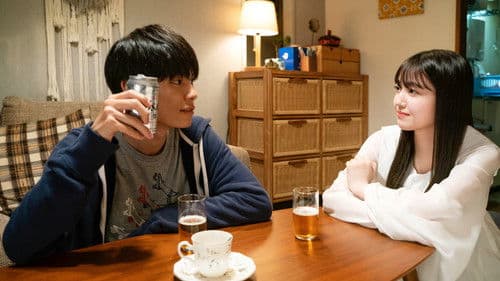 左様なら今晩は Bild 1