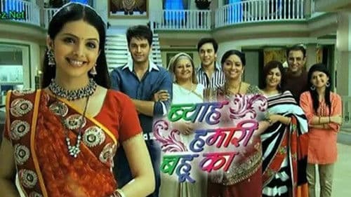 Byaah Hamari Bahoo Ka Bild 1