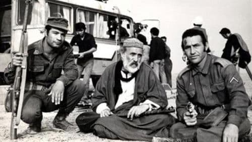 جهنم + من Bild 1