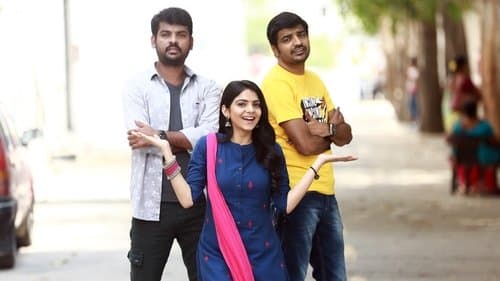 துடிக்கும் கரங்கள் Bild 1