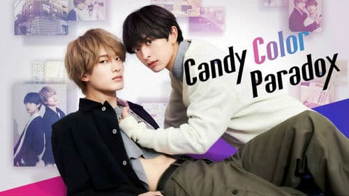 飴色パラドックス Bild 2