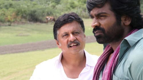 பண்ணையாரும் பத்மினியும் Bild 2