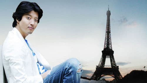 파리의 연인 Bild 7