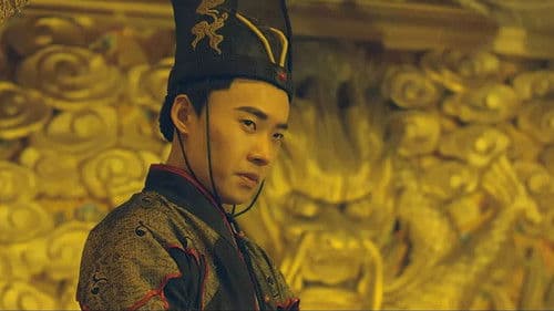 绝色锦衣卫 Bild 1