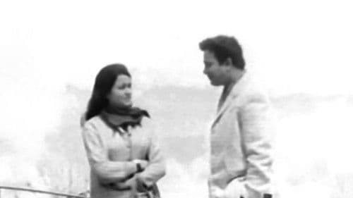 কখনো মেঘ Bild 1