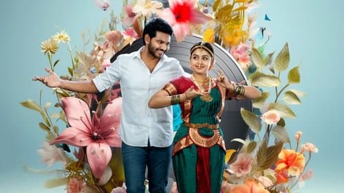 అలనాటి రామచంద్రుడు Bild 1