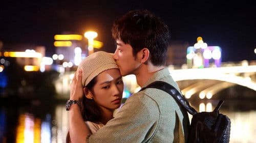 向北的遗憾 Bild 2