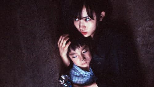 Forbidden Siren Bild 1