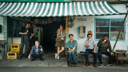 華麗計程車行 Bild 1