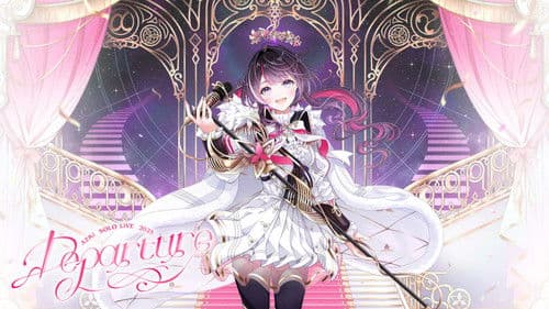 AZKi SOLO LiVE 2025 "Departure" Bild 1