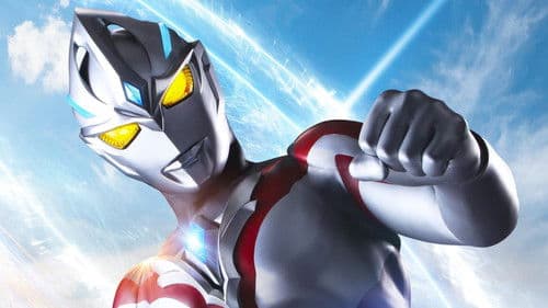 ウルトラマンアーク Bild 1