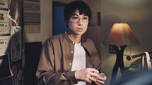 死に損なった男 Bild 8