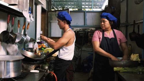 ပြေလျော့နွေ Bild 1