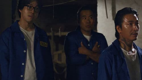 그 하룻밤 Bild 1