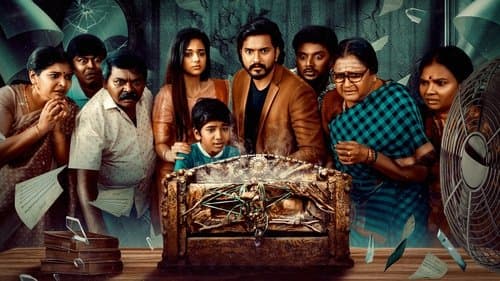 ஜின்-தி பெட் Bild 1