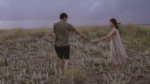 火口のふたり Bild 3