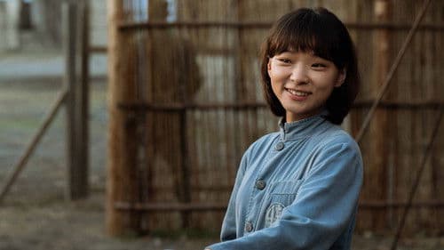 流麻溝十五號 Bild 7