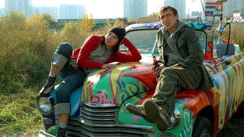 Хоттабыч Bild 2