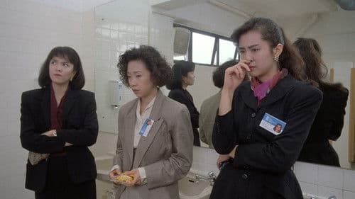 打工狂想曲 Bild 6