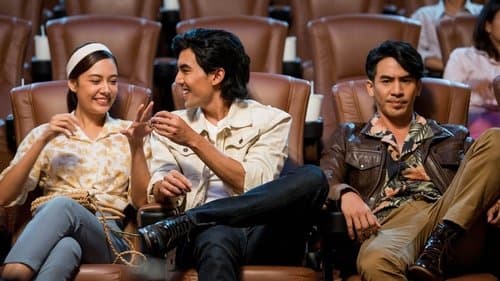 เฮ้ย! ลูกเพ่ นี่ลูกพ่อ Bild 1