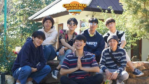 ทริปอลวน ก๊วนอลเวง Bild 1