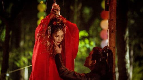 商女云洛溪 Bild 1