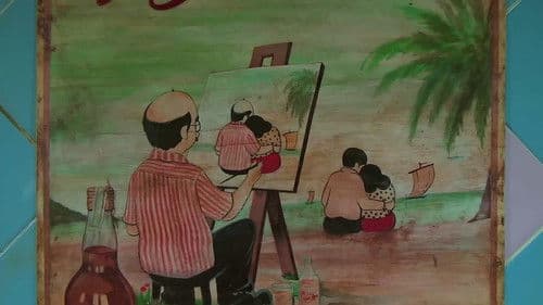 หมานคร Bild 1