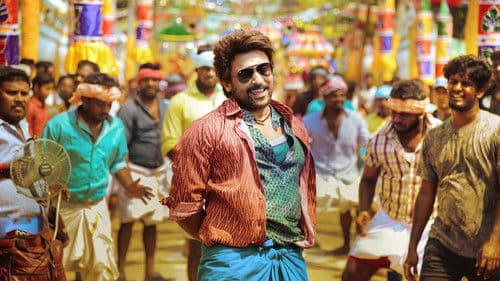 காப்பான் Bild 6