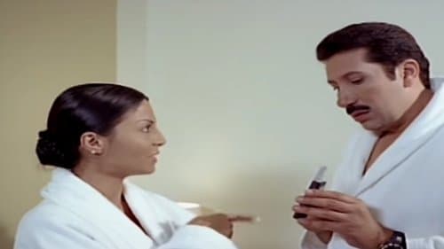 نمس بوند Bild 1