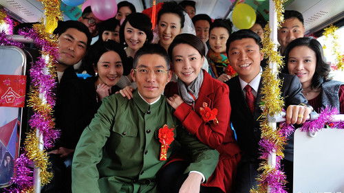 坐88路车回家 Bild 1