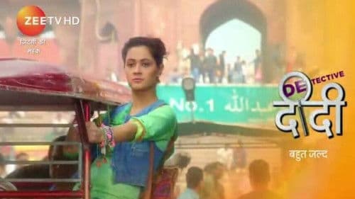 Detective Didi Bild 1