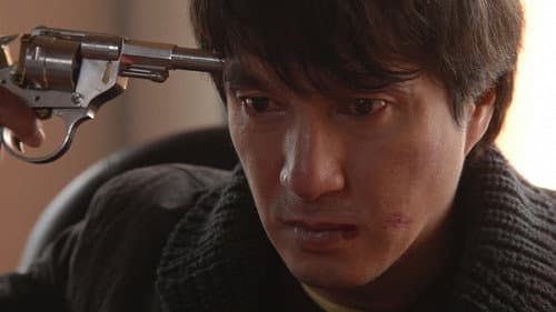 Moebius, die Lust, das Messer Bild 5