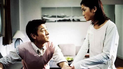 再説一次我愛你 Bild 1