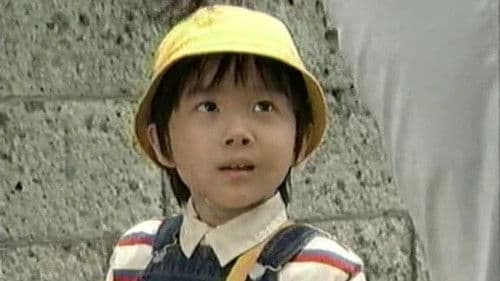 グッドニュース Bild 1