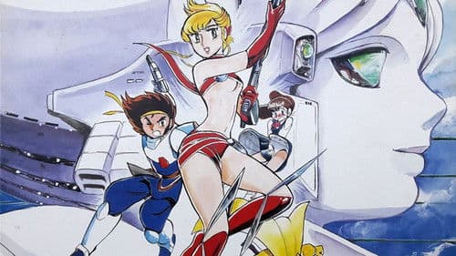 マップス 伝説のさまよえる星人たち Bild 3