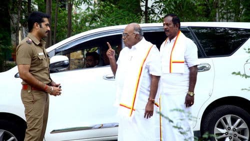 ஒரு நொடி Bild 1