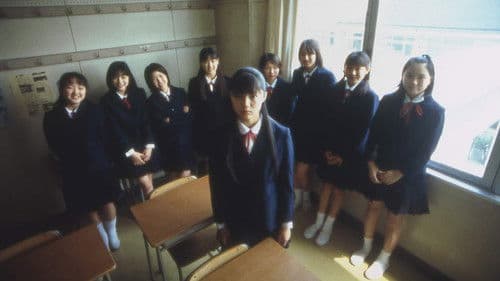 Harmful Insect Bild 1