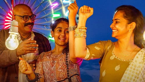 మ్యూజిక్ షాప్ మూర్తి Bild 4