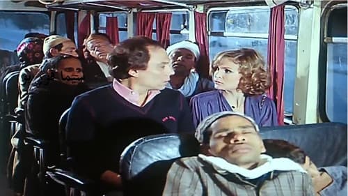 ليلة شتاء دافئة Bild 1