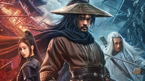 画江湖之不良帅 Bild 2