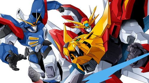 伝説の勇者ダ・ガーン Bild 1