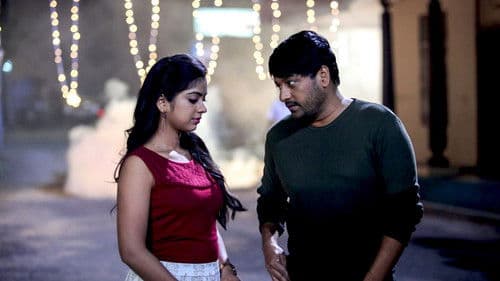 ஆற்றல் Bild 4