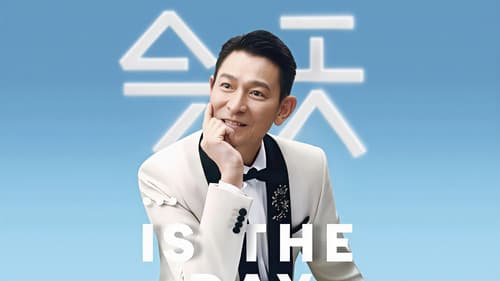 刘德华《今天…is the Day》迴演唱會2024/2025 - 香港站 Bild 1