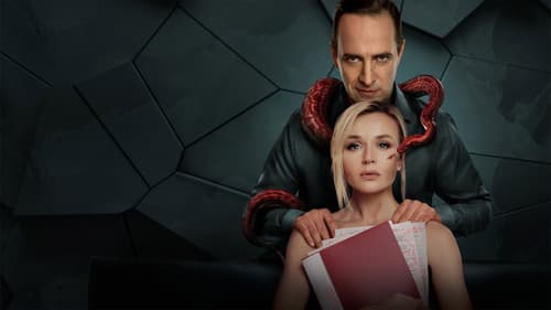 Красные линии Bild 1