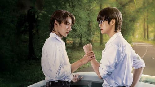 เพียงสบตา Bild 2