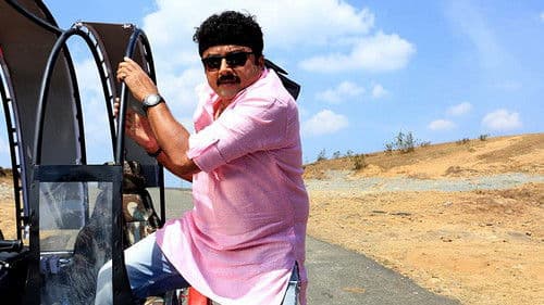 ഉത്സാഹ കമ്മിറ്റി Bild 2