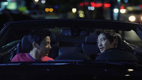 영화는 영화다 Bild 1