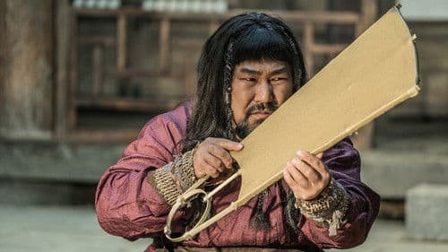 광대들: 풍문조작단 Bild 2